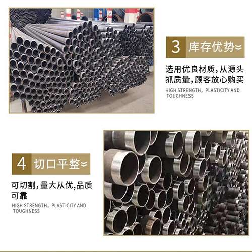 梅里斯达斡尔族声测管用于灌浆和工程施工的注意事项